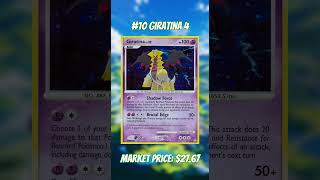 Top 15 Most Expensive Legends Awakened Cards (June 2026) #pokemon #tcg #shorts
