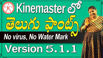 Kinemaster Telugu fonts | Kinemaster Tutorial | Sarada Tech In Telugu