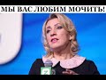 Русофобия испарится, как только РФ отцепится от Украины и других соседей