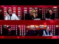 Apocalypse, neige et centime : les 3 mots dans l'actu du 09 janvier