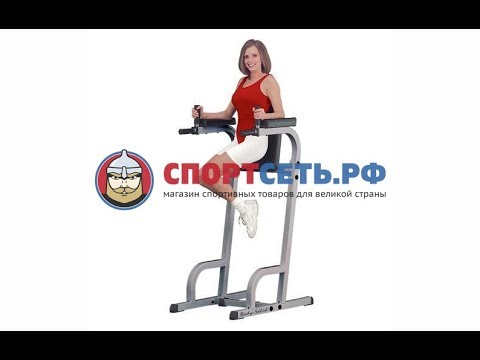 Пресс-брусья Body Solid GKR-60/GVKR-60