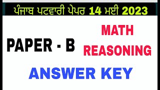 Punjab Patwari Exam Answer Key, Math Reasoning Paper B Answer Key 2023