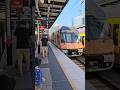 Stasiun Kereta Central. Sydney Central Station 🇦🇺