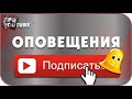 Куда инвестировать миллион рублей Максим Темченко (советы часть-1)