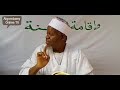 Yadda Akayi Corona Ta Shigo Nigeria By Sheikh Muhammad Sani Muhammad Gombe