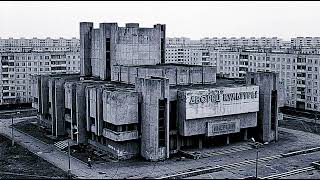 ИНЕРЦИЯ (Inertia) Russian Doomer Music