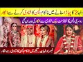 Dulha 2 Ka Pahada Sunane Mein Nakam Dulhan Ka Shadi Se Inkar | Dulhan Ka Account Hack Shadi Se Inkar