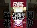 リミナルスペースで狂い出すVtuber　#新人vtuber #shorts #ナフダサガシ