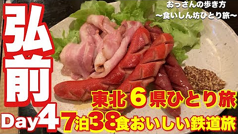 工藤はじめ Youtube