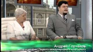 Очаковский ренесанс 2010 программа Точка Зрения