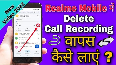 realme phone me call recording wapas kaise laye | how to recover call recording in Realme phone