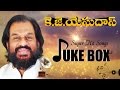 Yesudas Super Hit Video Songs Back To Back || Jukebox