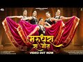Marudhara ra geet dance mash up  anupriya lakhawat  rajasthani songs  vaishali kalanjay l