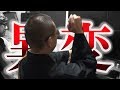 【浄霊開始】悪霊の正体がついに判明したが、身体に異変が起きた！【心霊スポット】【閲覧注意】【水曜日の怪談＃56】【後編】