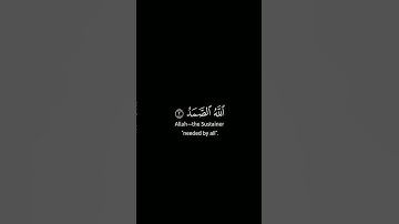 كرومات سورة الاخلاص الشيخ محمد ايوب || quran kareem black screen