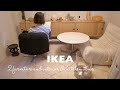 【IKEA】家具2つとインテリア&キッチンアイテム｜購入品紹介｜イケア新商品｜IKEA HAUL | 家、猫、暮らし