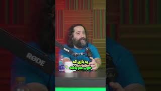 آندرریتد ترین بازی ترسناک با امیدلنون #بازی_ترسناک #underrated #گیمر_ایرانی