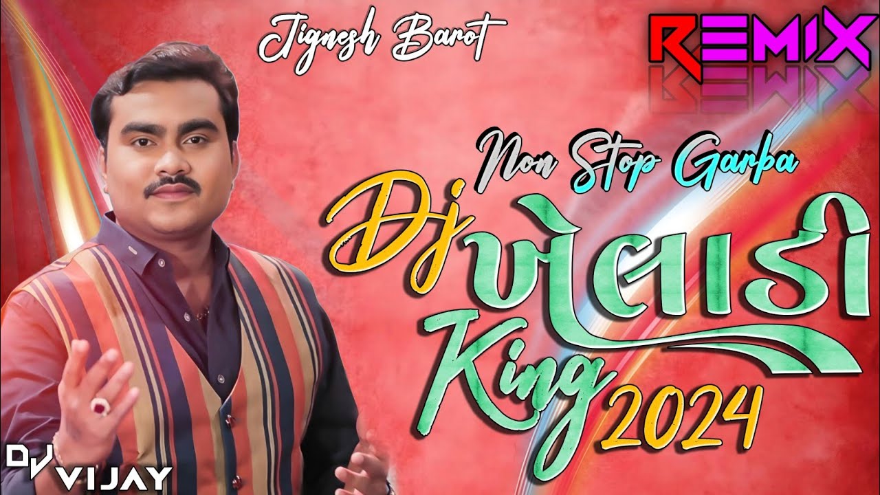 DJ KHELADI KING - DJ 2 TALI NON STOP GARBA | JIGNESH BAROT | NEW 2024  DJ VIJAY #trending #remix