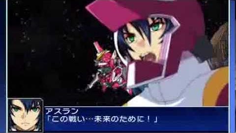 Super Robot Wars UX: Mobile Suit Gundam SEED Destiny - All Unit Attacks Part 2