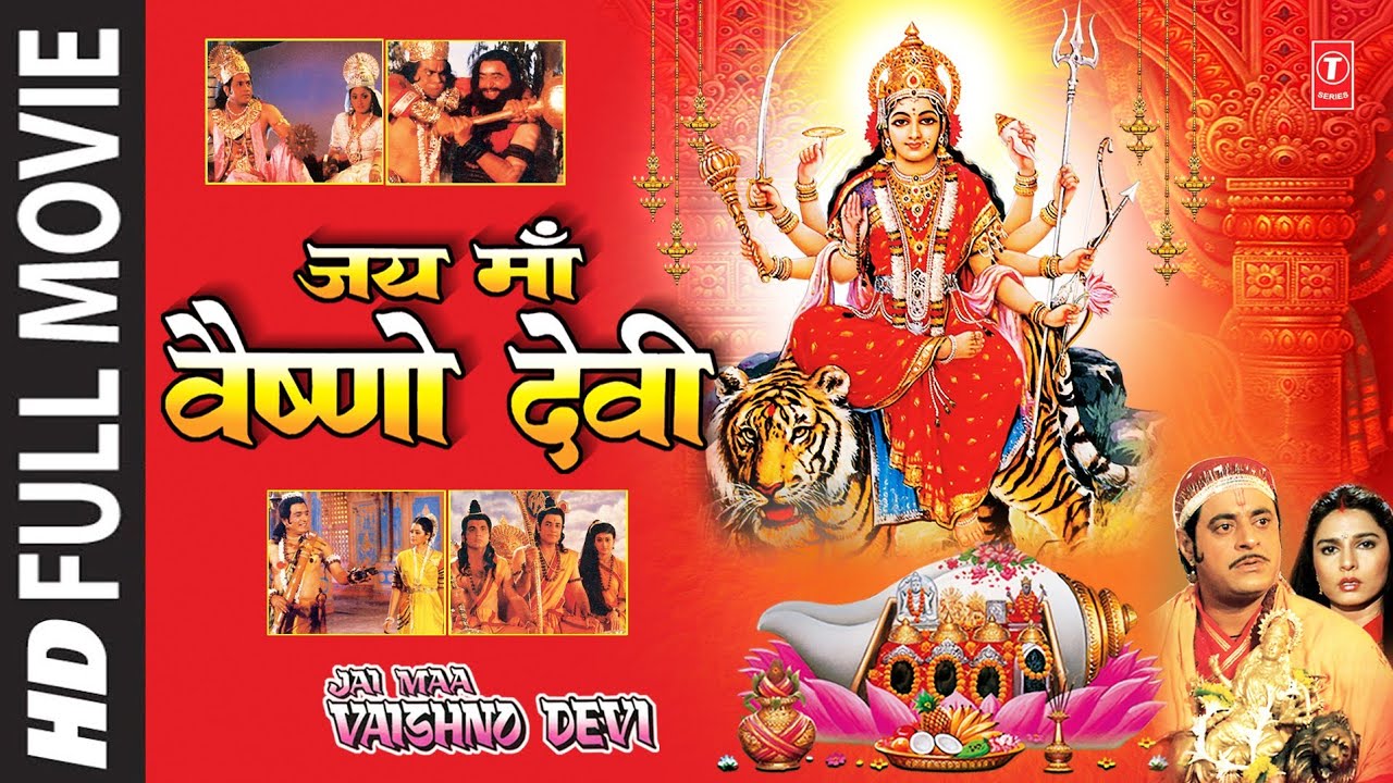 Jai Maa Vaishno Devi जय माँ वैष्णो देवी ...