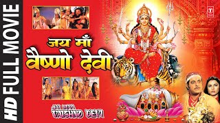 Jai Maa Vaishno Devi जय माँ वैष्णो देवी,भक्तिमय सम्पूर्ण हिंदी फिल्म I Full Hindi Film,GULSHAN KUMAR