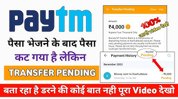 Paytm payment pending problem solution | Paytm payment pending cancel kaise kare | problem solve