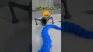 ปลุกตำนานหลอนใต้สมุทร 3 สัตว์ร้ายใต้ทะเลลึก Sea Monster | OKyouLIKEs