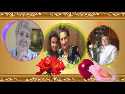 19. Сестричке Тонечке поздравление с Днём рождения .2015г