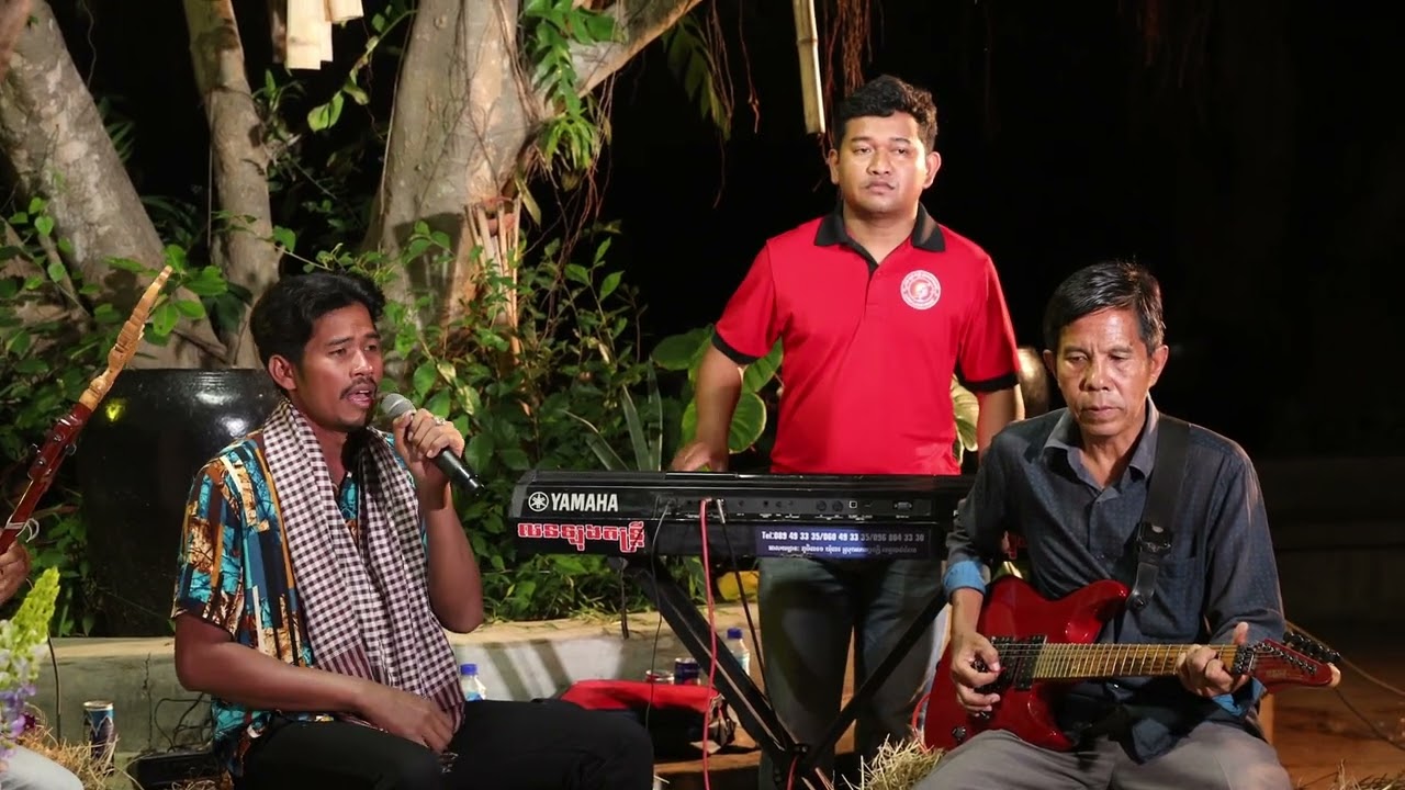 សូរិយាកំពង់ប្រាក់ : លោក សាន យ៉ា cover(ជាមរតកសំនៀងដើម)