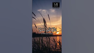 « ياأيها الذين آمنوا إذا نودي للصلاة من يوم الجمعة ه » سورة الجمعه للشيخ عبد الباسط عبد الصمد