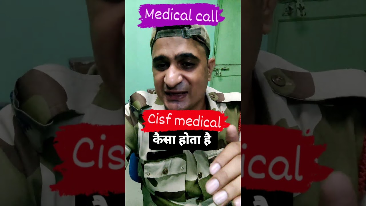 medical कैसा होता है।।cisf fireman 