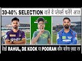 Kkr vs lkn dream11 prediction dream11 prediction lucknow vs kolkata dream11 prediction lkn vs kkr