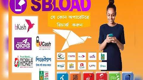 sbsplus flexi bkash Software Reseller