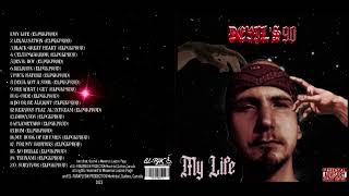 DEVIL'S 90 - MY LIFE (FULL ALBUM)