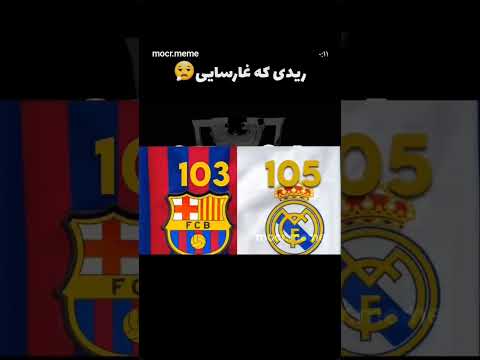 این فقط طنز   شلتنا