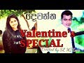 Valentine day special dewanthacreated by sl mixart  mashup song 