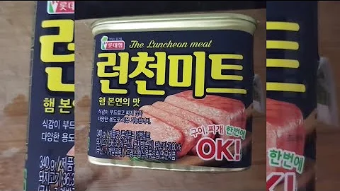THIS IS HOW TO COOK LUNCHEON MEAT..