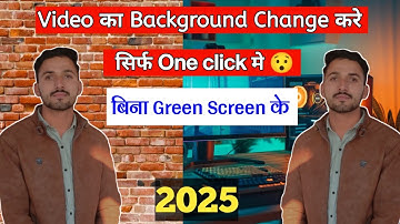 1 Click में Video Background Change करना सीखें | Mobile & PC दोनों में | Easy Editing #manojdey 