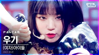 [안방1열 직캠4K] (여자)아이들 우기 '화(火花)' ((G)I-DLE Yuqi 'HWAA' FanCam)│@SBS Inkigayo_2021.01.17.