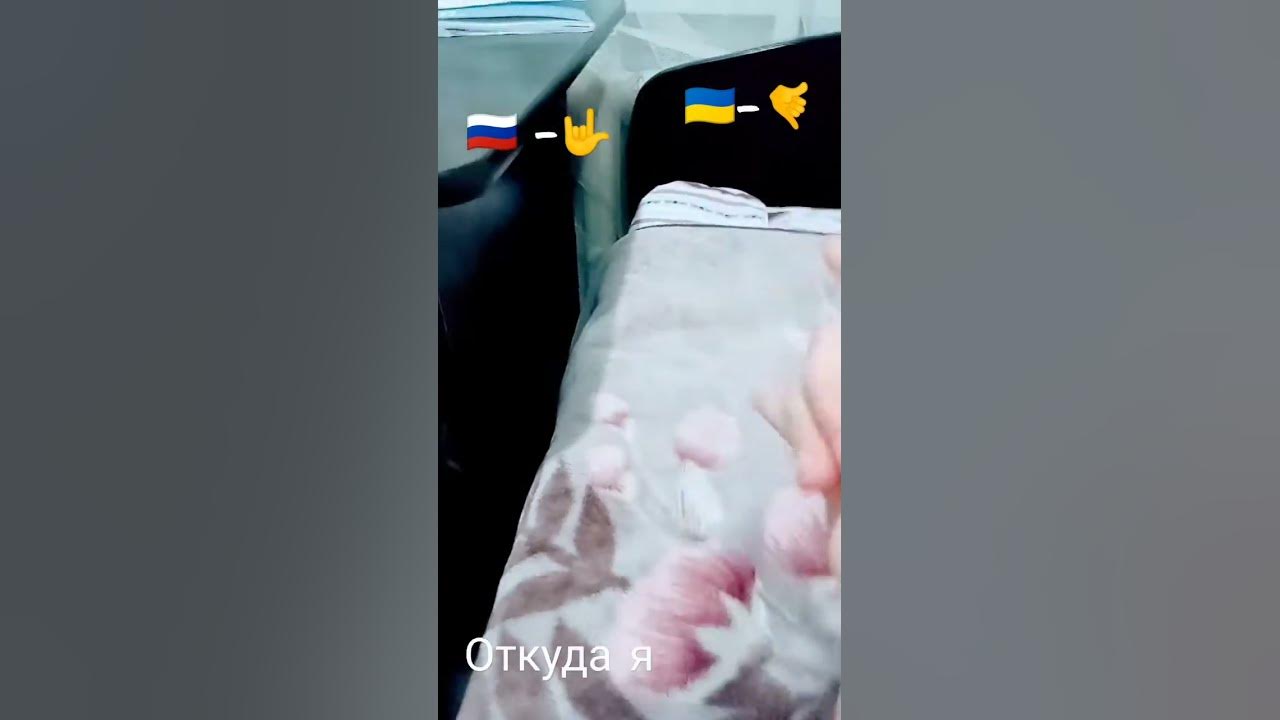 фак укр 🇺🇦😝 Россия самая лучшая 🤟 - YouTube