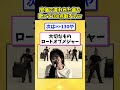 【2ch面白いスレ】安価で言われた曲を歌って100点取りまくる天才現るｗｗｗ