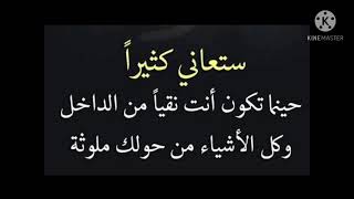 امثال وحكم رائعة