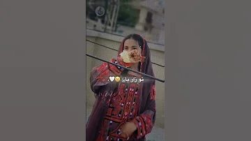 آهنگ بلوچی منئ جان توء ارمان توء آهنگهای جدید بلوچی آهنگ ترند 2024 بلوچستان Song بلوچ 