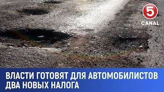 картинка: Власти готовят для автомобилистов два новых налога