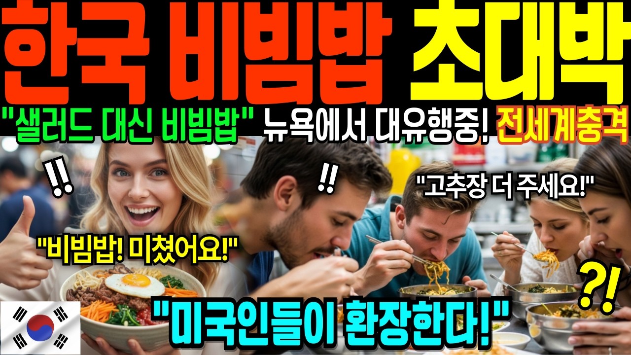 [해외감동사연] 