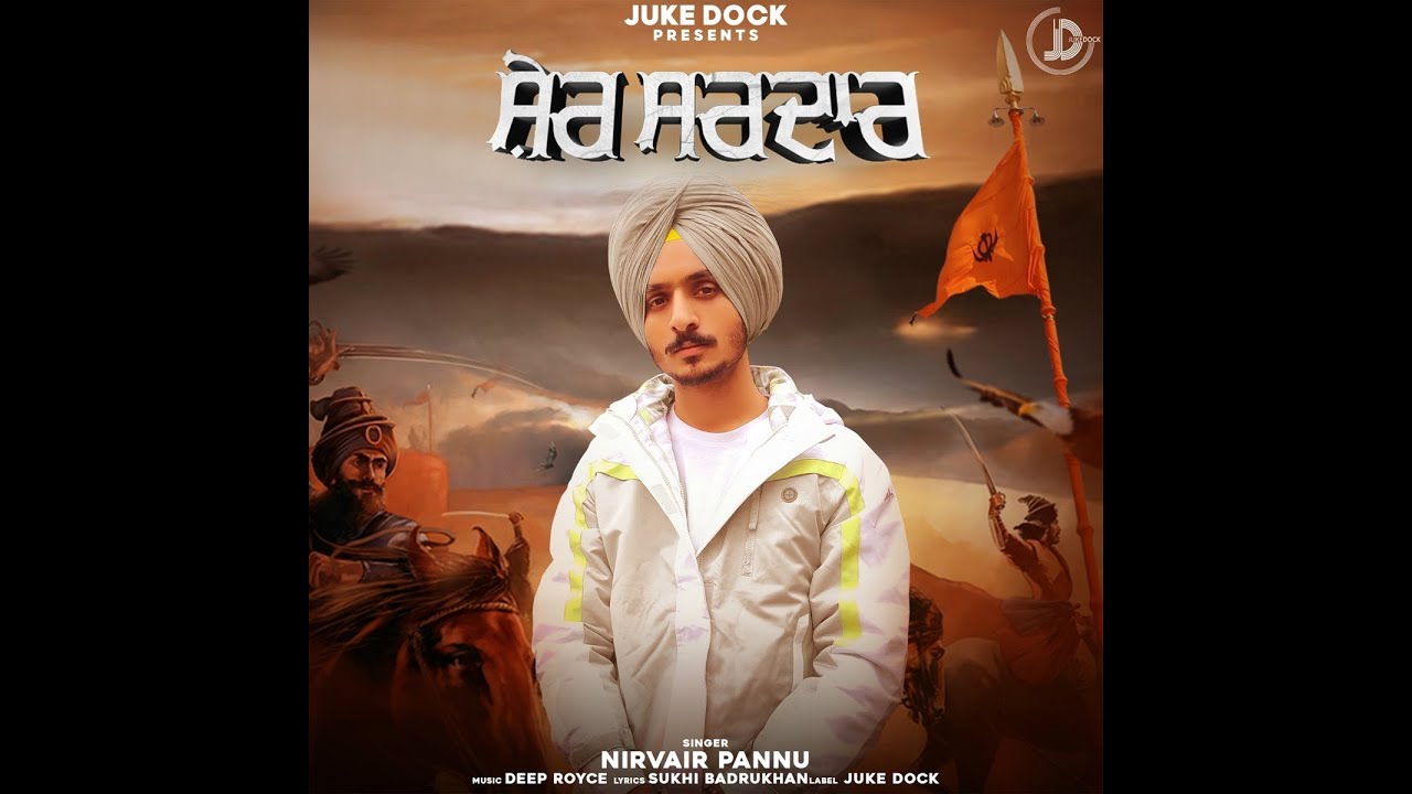 Sher Sardar  Nirvair Pannu Official Audio  New Punjabi Song 2023  SG BEATS