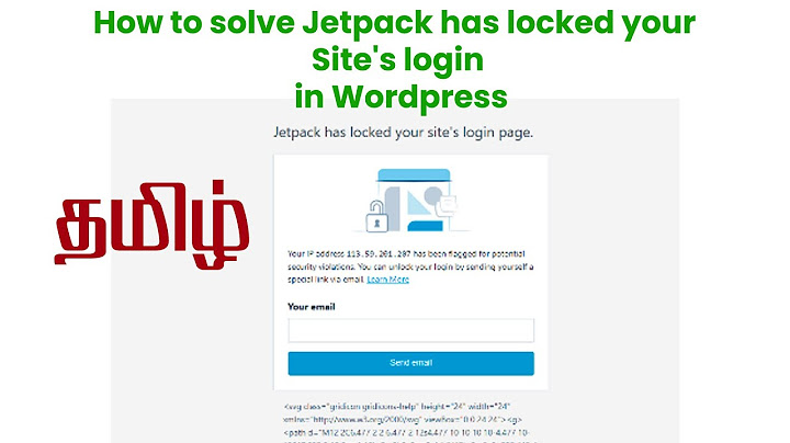 2024 Jetpack has locked your sites login page ทำไม