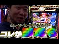 スーパーブラックジャックの設定6が甘々だった件【シバター】