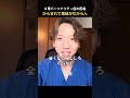 B群パーソナリティ症にからまれた！