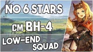BH-4 Challenge Mode | Low End Squad |【Arknights】